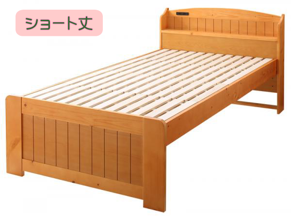 セミシングルベッド 【ベフィ】棚、コンセント付き すのこベッド フレームのみ