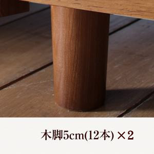 ボードベッド【ビブリー：オプション】5cmの木脚
