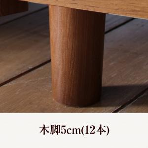 ボードベッド【ビブリー：オプション】5cmの木脚