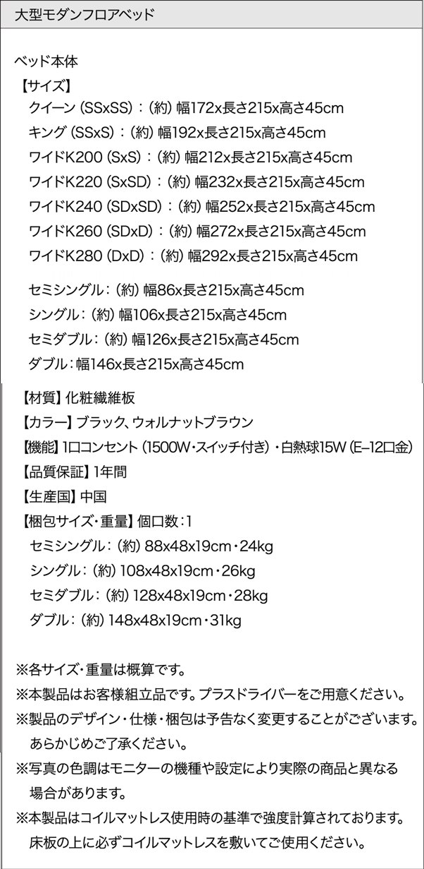 【アントレ】 フレーム寸法表 梱包サイズ表