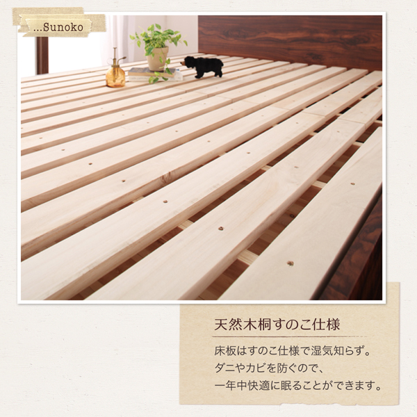 天然木 桐すのこ仕様。桐は、吸放湿にも優れていますので、すのこベッドに最適な材質です。