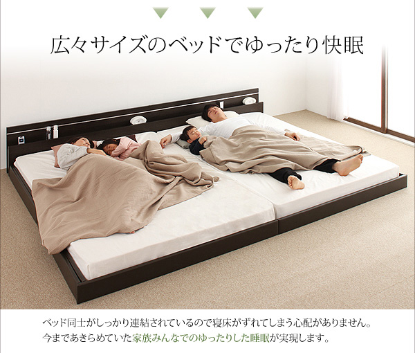 広々サイズのベッドでゆったり快眠