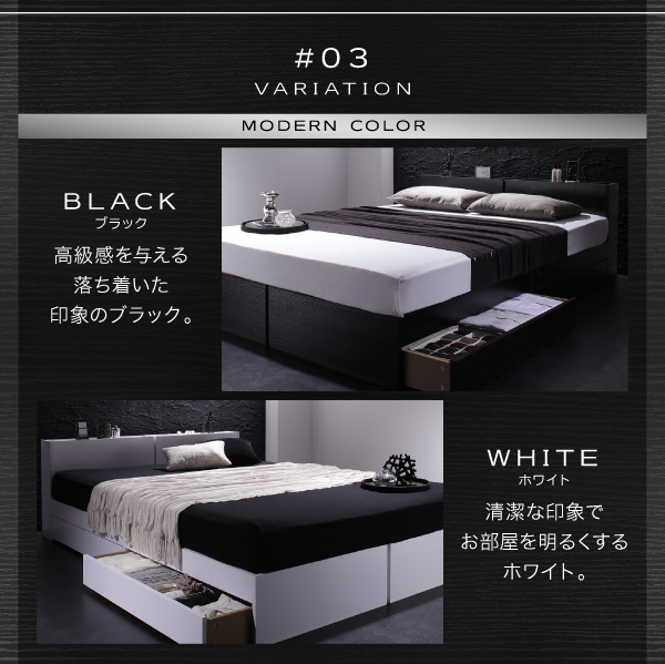【ブラック】高級感を与える落ち着いたブラック。　【ホワイト】清潔感でお部屋を明るくするホワイト。