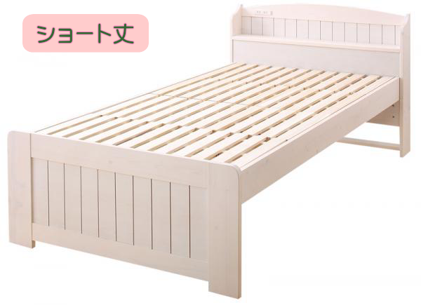 シングルベッド 【プチバニー】棚、コンセント付き すのこベッド フレームのみ