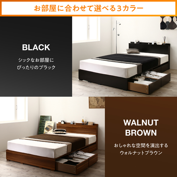 お部屋に合わせて選べる3カラー。ブラック：シックなお部屋にぴったりのブラック、ウォルナットブラウン：おしゃれな空間を演出するウォルナットブラウン。