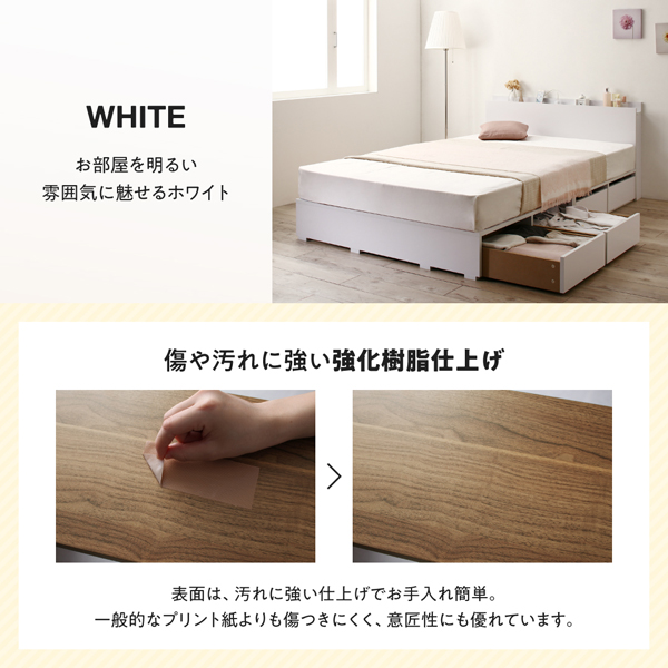 ホワイト；お部屋を明るい雰囲気にみせるホワイト。3カラーともに、汚れや傷に強い「強化樹脂仕上げ」で、お手入れが簡単です。
