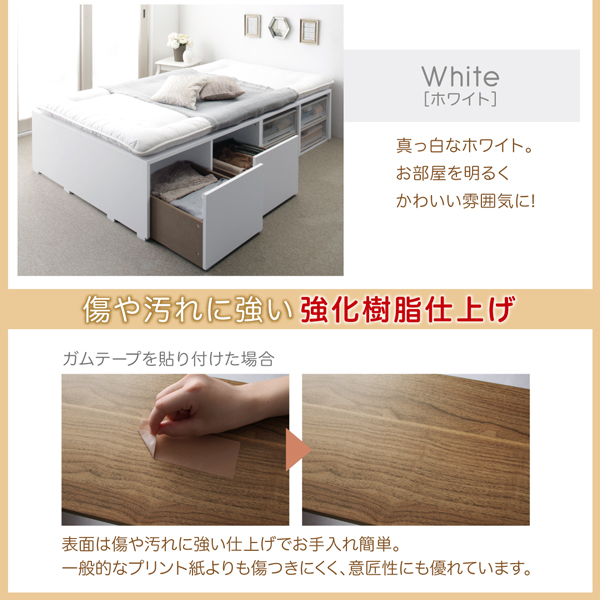 【ホワイト】真っ白なホワイト。お部屋を明るくかわいい雰囲気に！汚れや傷に強い「強化樹脂仕上げ」で、お手入れが簡単です。