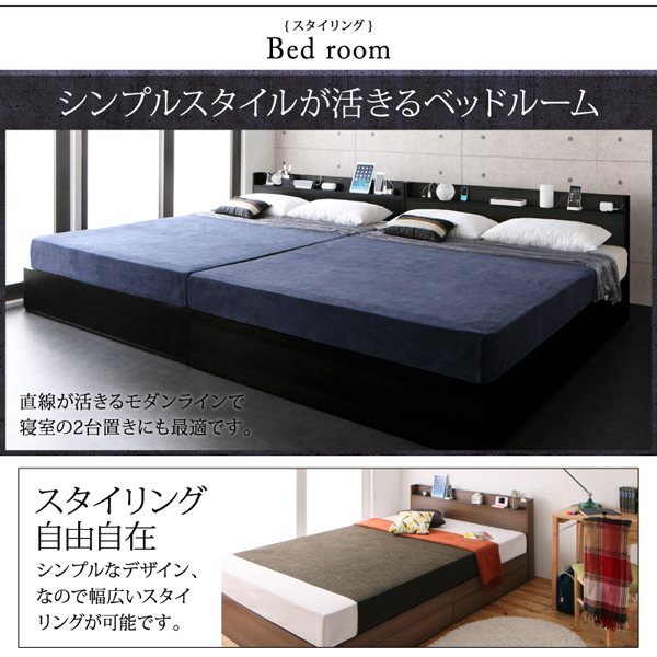 シンプルスタイルが活きるベッドルーム。寝室の2台置きにも最適です。