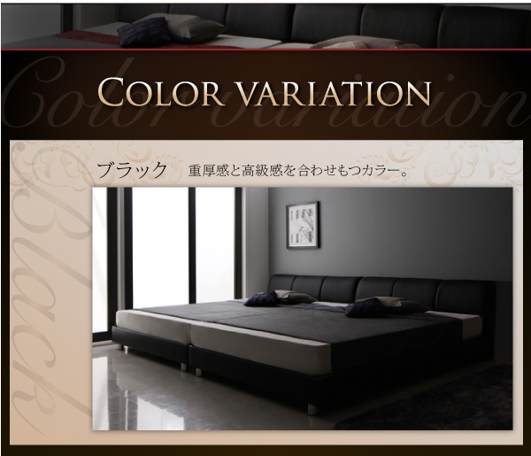 カラーバリエーションは2色。【ブラック：重厚感と高級感を合わせもつカラー。】