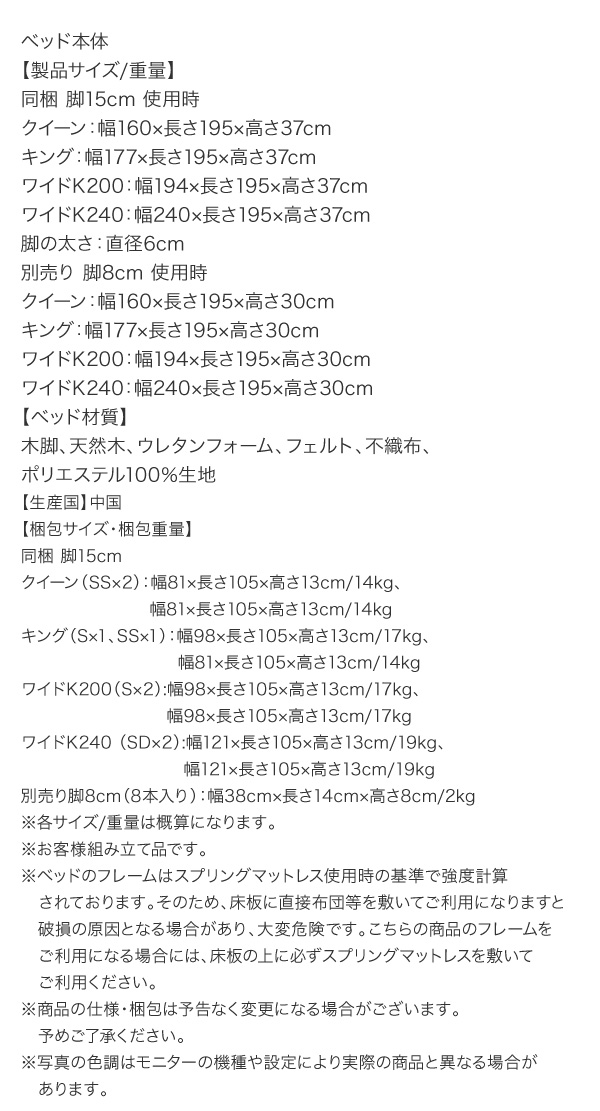 アラムス 製品サイズ 梱包サイズ