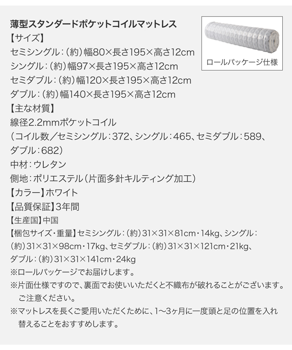 快適ベッド生活 - 【アーマリオ】棚・コンセント付き、大容量チェスト