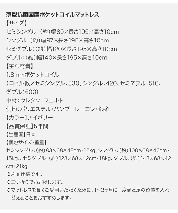 快適ベッド生活 - 【アーマリオ】棚・コンセント付き、大容量チェスト