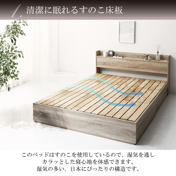 【清潔に眠れる すのこ床板】湿気を逃がし、カラッとした寝心地を体感できます。湿気の多い、日本にぴったりの構造です。