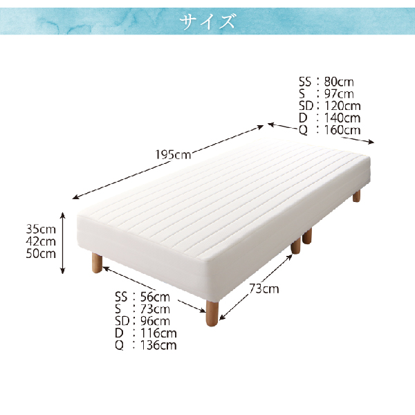 マットレスベッドのサイズ