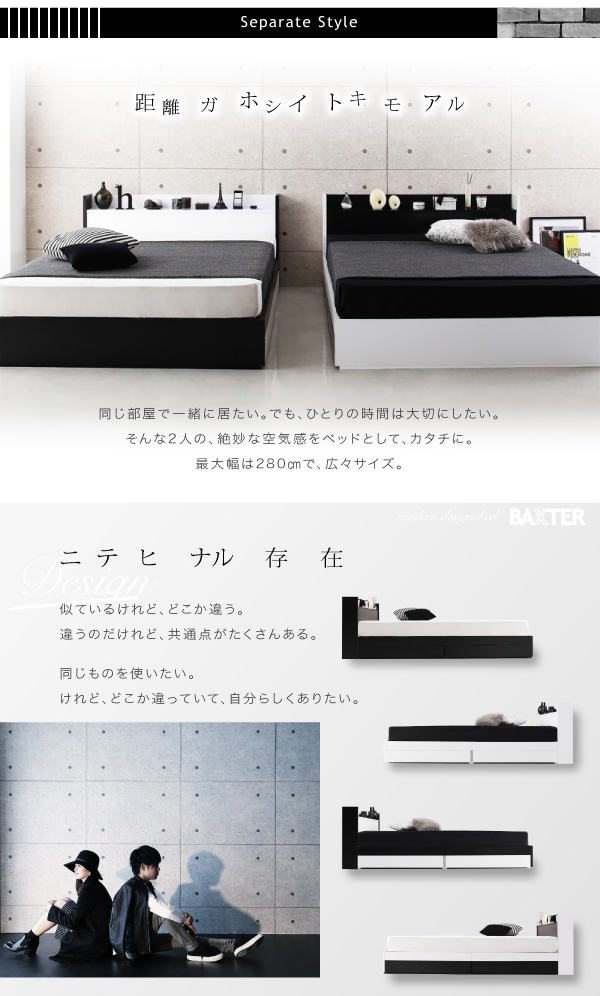快適ベッド生活 - 【バクスター】棚・コンセント・収納付き 大型モダンデザインベッド