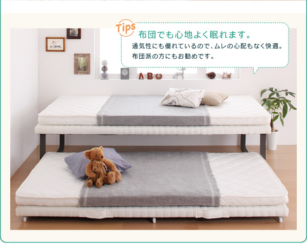 布団でも心地よく眠れます。