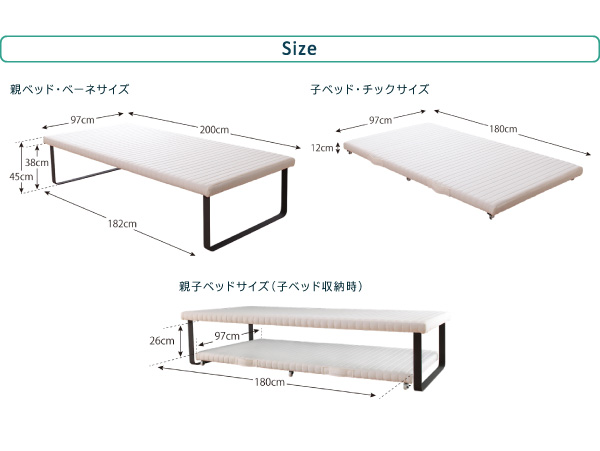 【ベーネ＆チック】部位別サイズ表