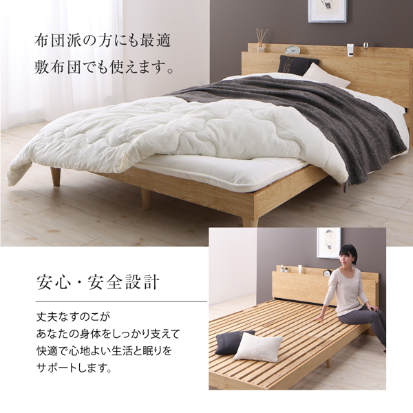 快適ベッド生活 - すのこベッド【カミーユ】シングルベッド フレームのみ