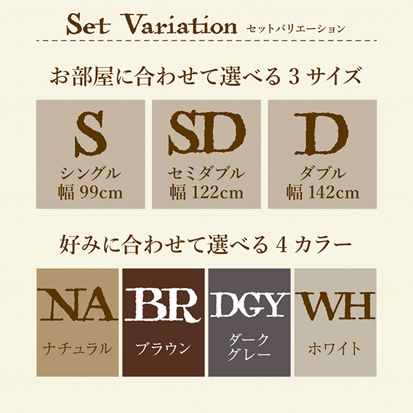 お部屋に合わせて選べる3サイズ、好みに合わせて選べる4カラー
