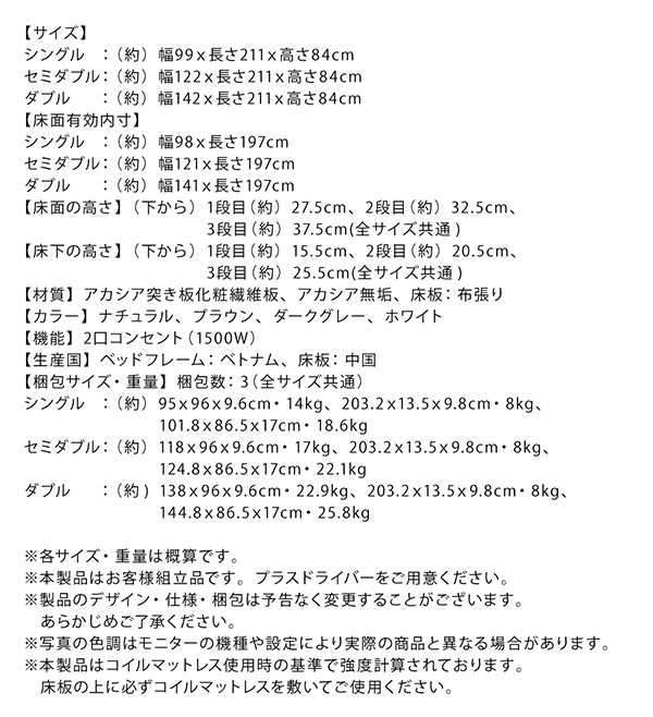 【シーモス】フレーム寸法表 梱包サイズ表