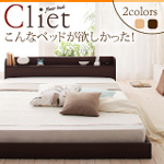 棚・コンセント付きフロアベッド【クリエット】
