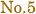 人気No.5