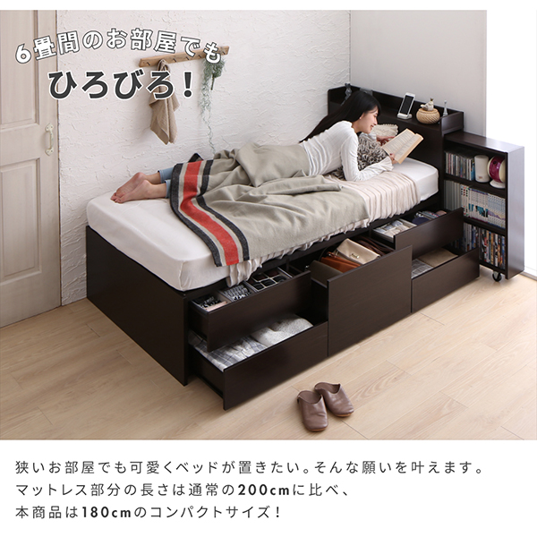 6畳間のお部屋でも、ひろびろ！