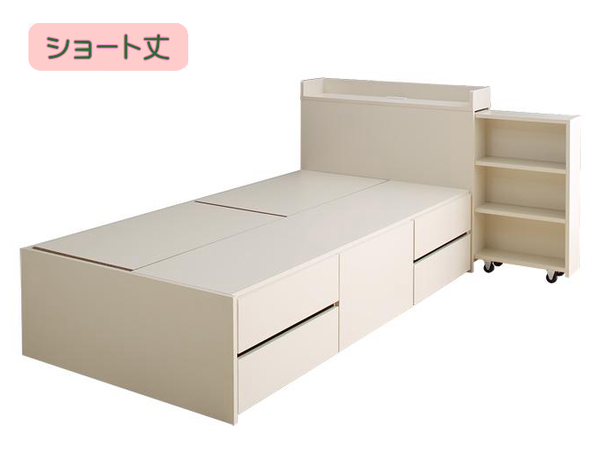 コンパクトイン ショート丈 チェストベッド フレームのみ セミシングル