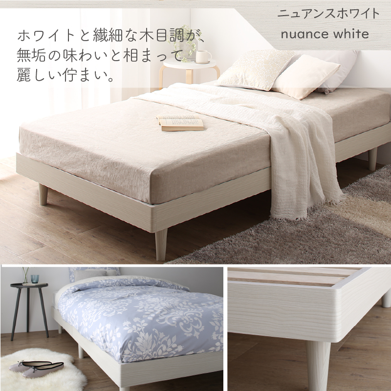 【ニュアンスホワイト】ホワイトと繊細な木目調が、無垢の味わいと相まって、麗しい佇まい。