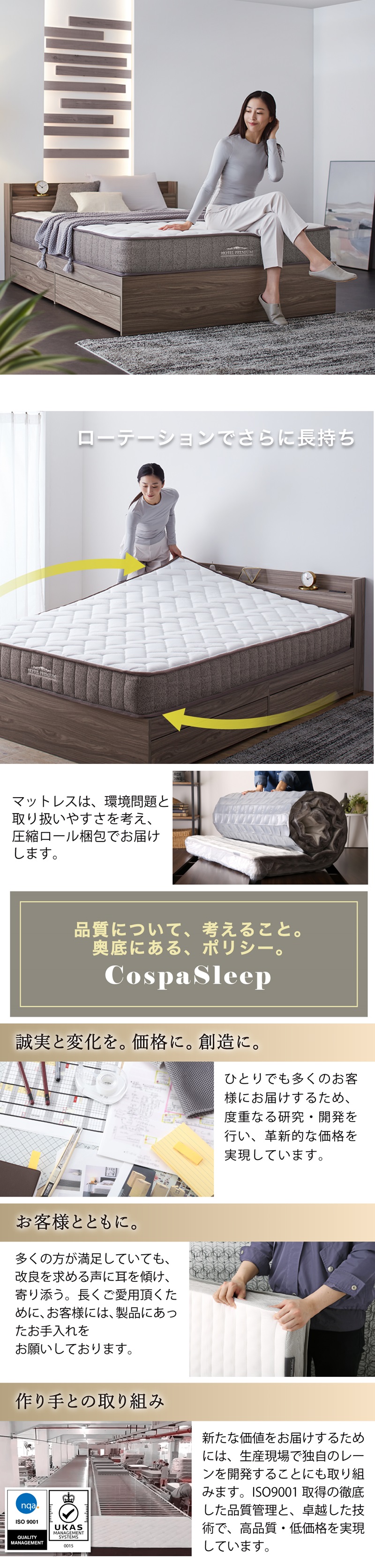 ローテーションで、さらに長持ち。ロールパッケージ梱包でお届けします。
