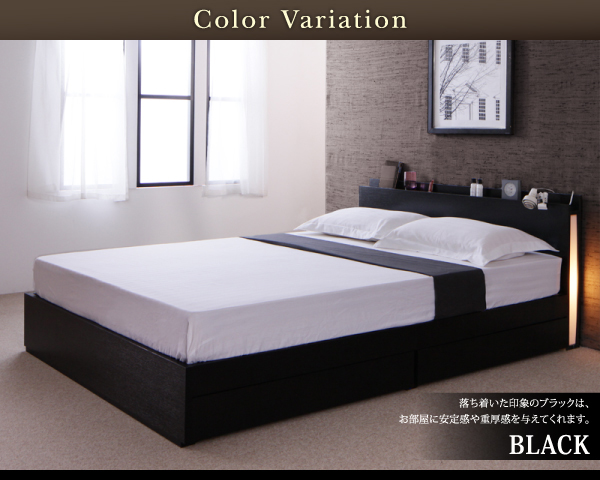 【カラーバリエーション：ブラック】落ち着いた印象のブラック。お部屋に安定感や重厚感を与えてくれます。