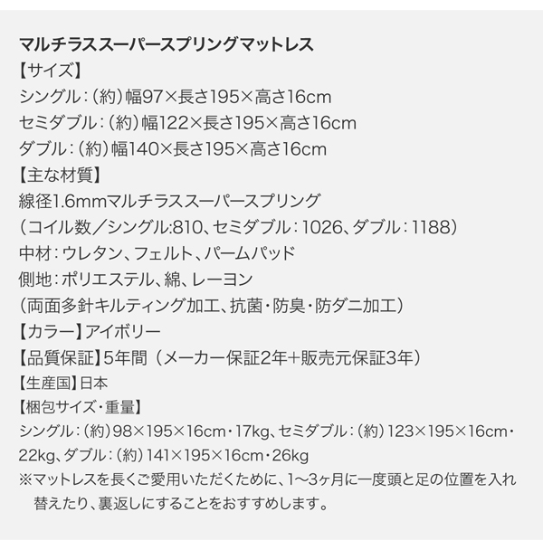 快適ベッド生活 - 照明付き・収納ベッド【コージームーン】ダブル マルチラススーパースプリングマットレス付き