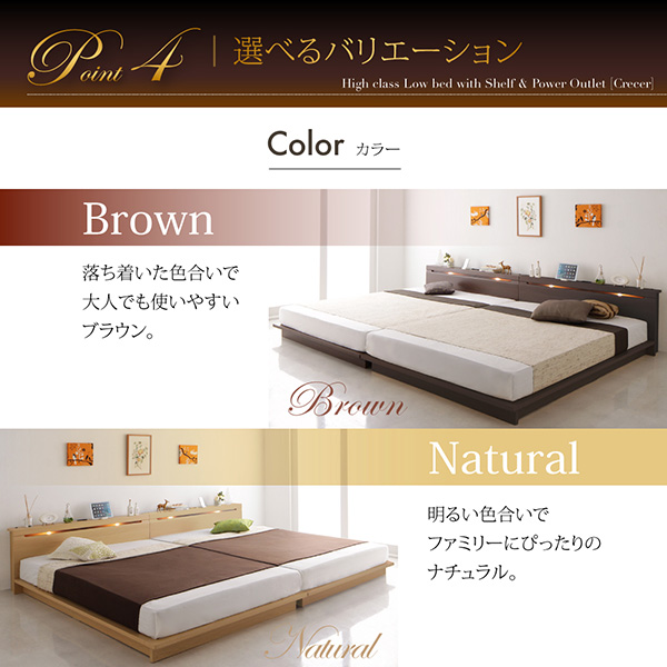 選べるバリエーション：カラーは、【ブラウン】【ナチュラル】