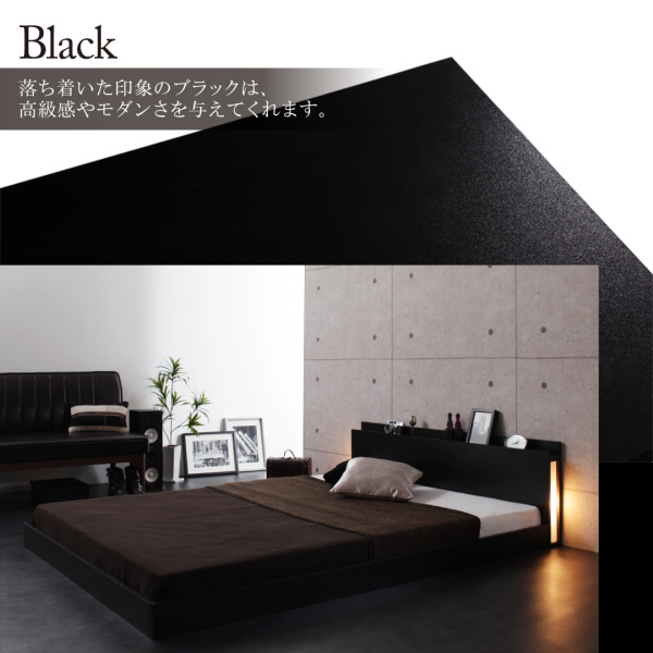 【カラーバリエーション：ブラック】落ち着いた印象のブラックは、高級感やモダンさを与えてくれます。
