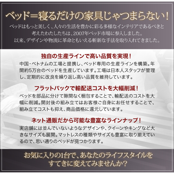 お気に入りの1台で、あなたのライフスタイルをすてきに変えてみませんか？