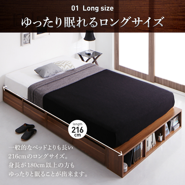 ゆったり寝れるロングサイズ。一般的なベッドよりも長い216cmのロングサイズ。身長180cm以上の方も、ゆったりと眠ることができます。
