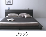 カラー:ブラック