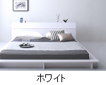 カラー:ホワイト