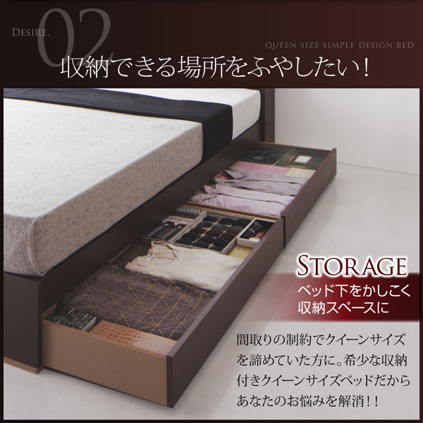お互いの眠りを妨げない広さ。小さなお子様も一緒に寝られる大きさです。