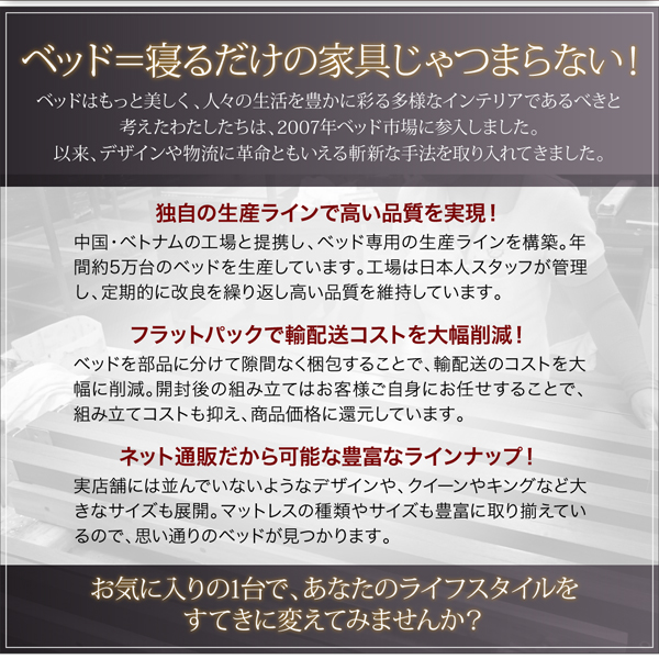 お気に入りの1台で、あなたのライフスタイルを、すてきに変えてみませんか？