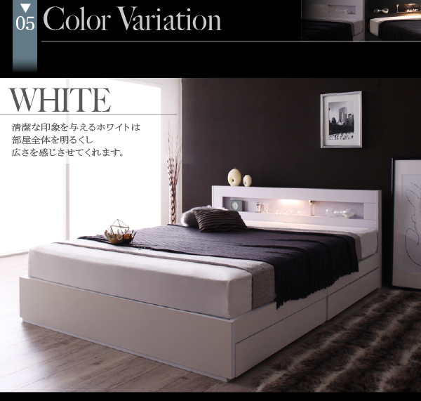 【カラーバリエーション：ホワイト】清潔な印象を与えるホワイトは、部屋を明るくし、広さを感じさせてくれます。