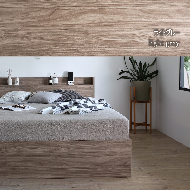 カラーバリエーション【ライトグレー】