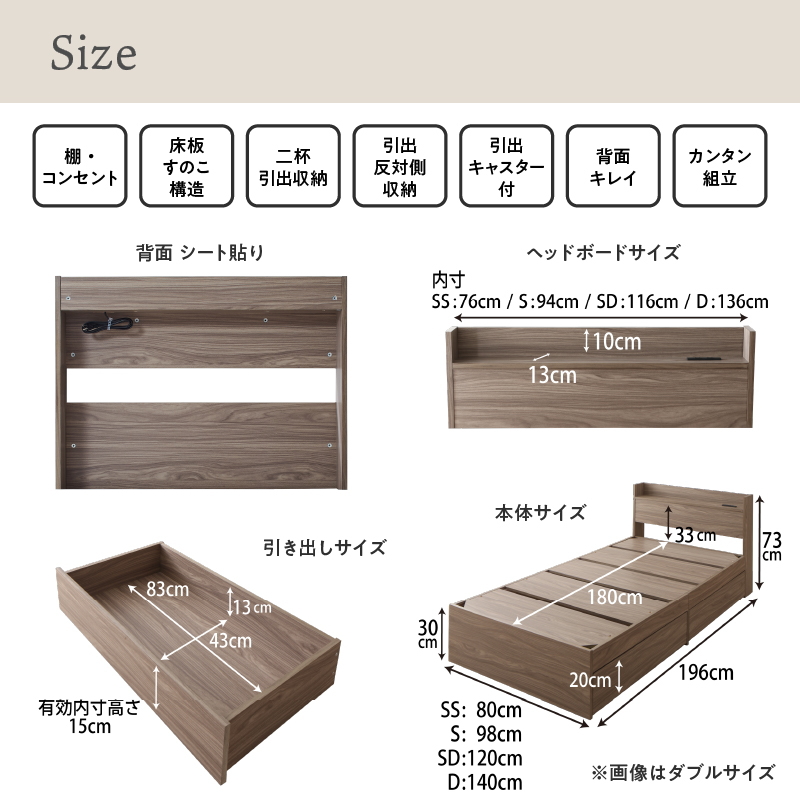 ショート丈 エバー エックス コンパクト フレーム部位別サイズ表