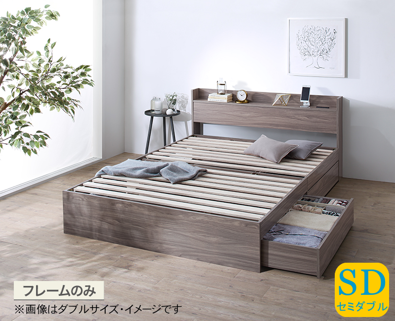 エバー エックス（Ever X） 収納ベッド フレームのみ セミダブル