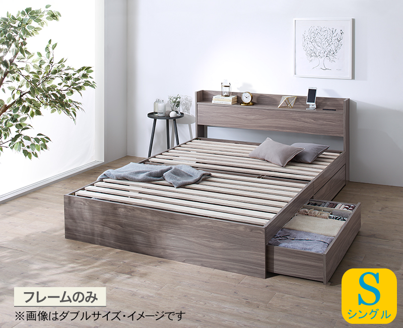 エバー エックス（Ever X） 収納ベッド フレームのみ シングル