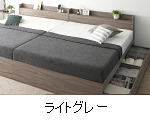 カラー：ライトグレー