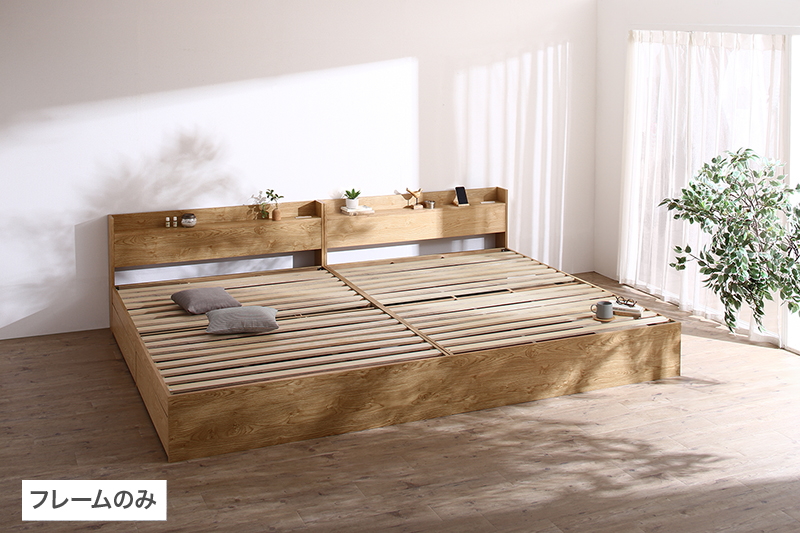 エバー エックス ファミリー(Ever-X Family) 連結・収納・すのこベッド フレームのみ WK200