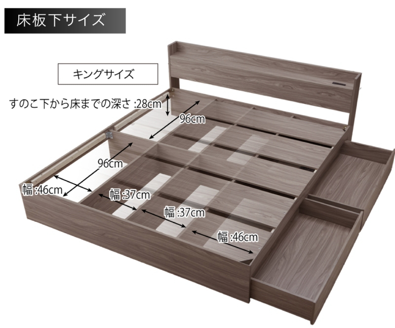 エバー エックス キング＆クイーン フレーム部位別サイズ表（２）