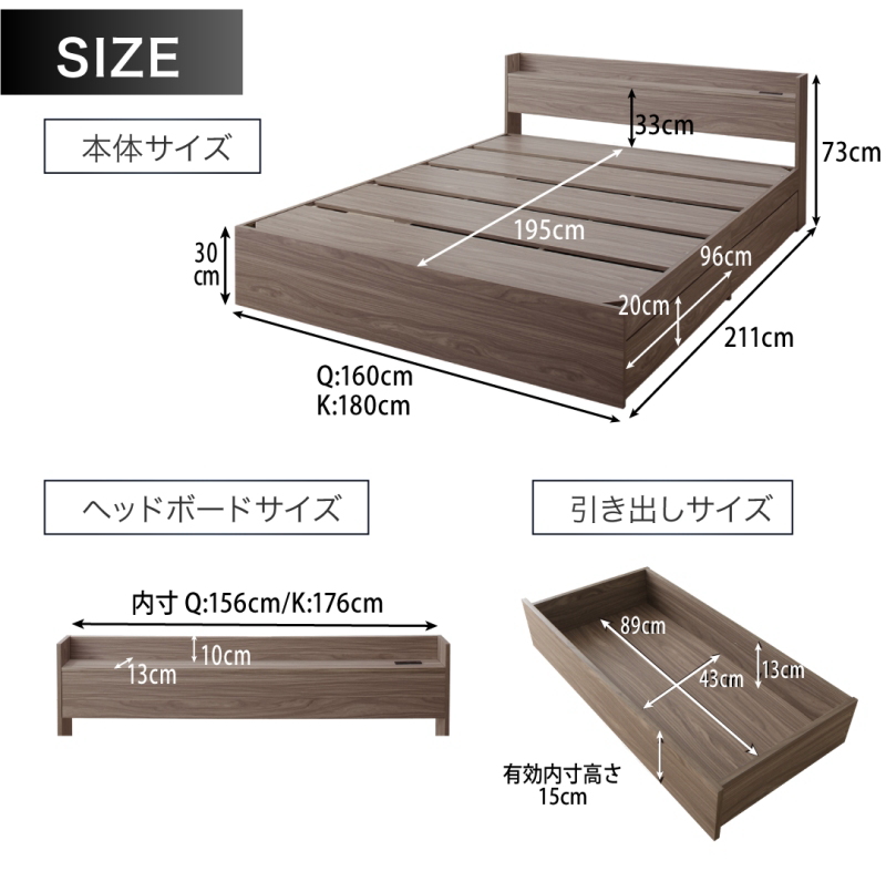 エバー エックス キング＆クイーン フレーム部位別サイズ表