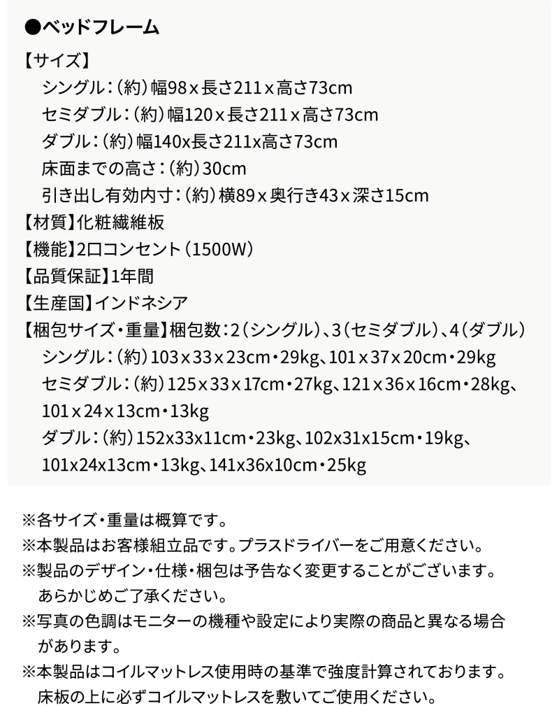 ベッドフレームカラーバリエーション【シナモングレージュ】爽やかな木目柄の優しい風合いに癒される